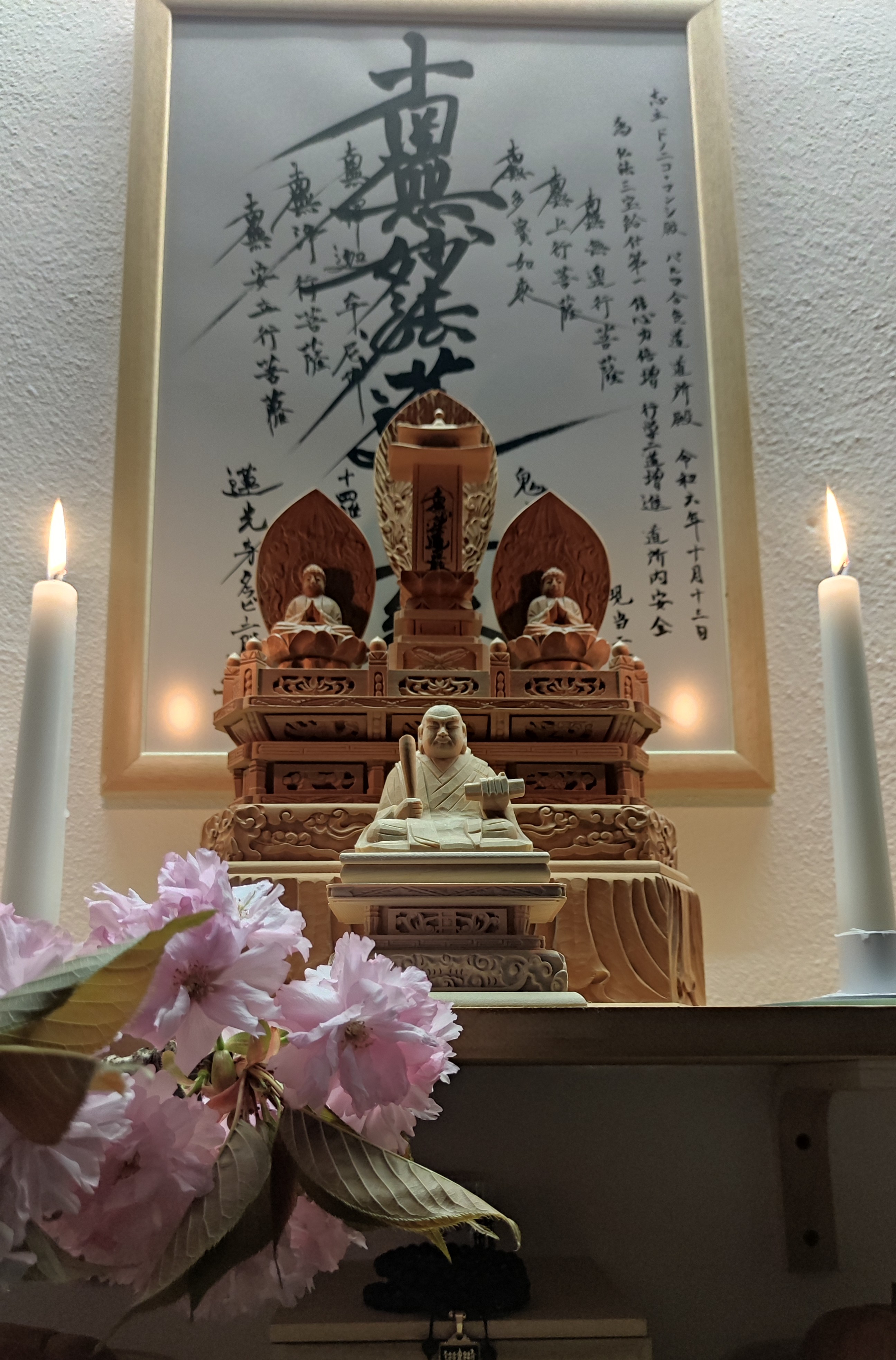 gohonzon, dettaglio parete d'onore del dojo Aiki Center ETS Parma